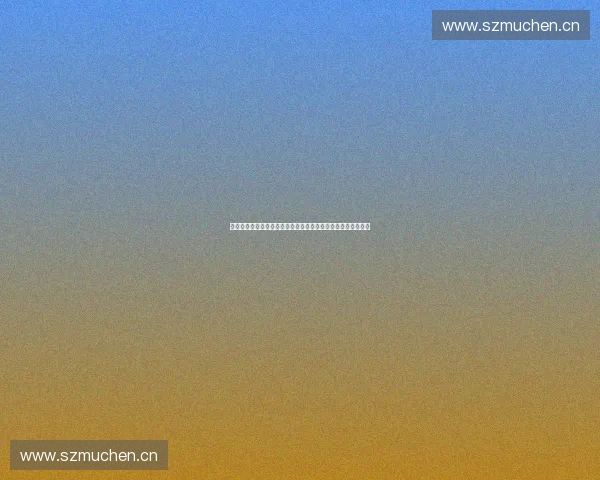 赛事系统服务费管理与优化策略探讨及其对赛事运营的影响分析