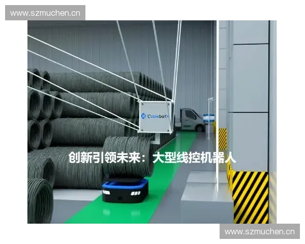 运动科技引领未来 智能装备创新推动运动方式革命