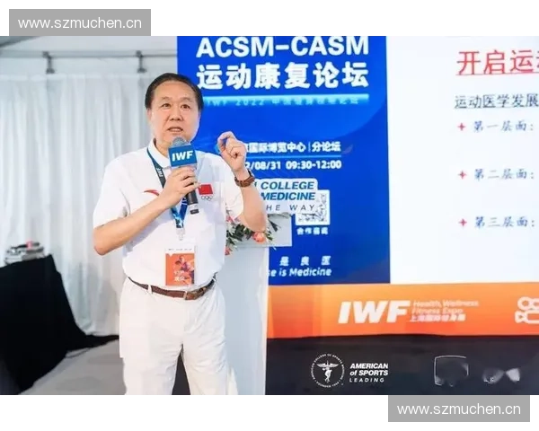 运动防护新策略：从预防到康复全面提升运动表现与安全保障