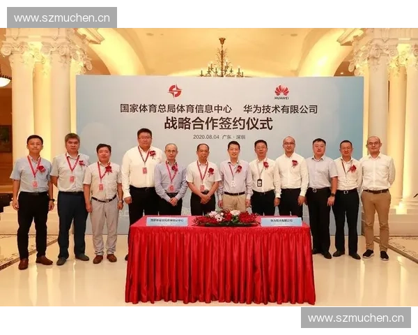 体育行业研究中心引领赛事经济数字化转型与全民健身高质量协同发展研究